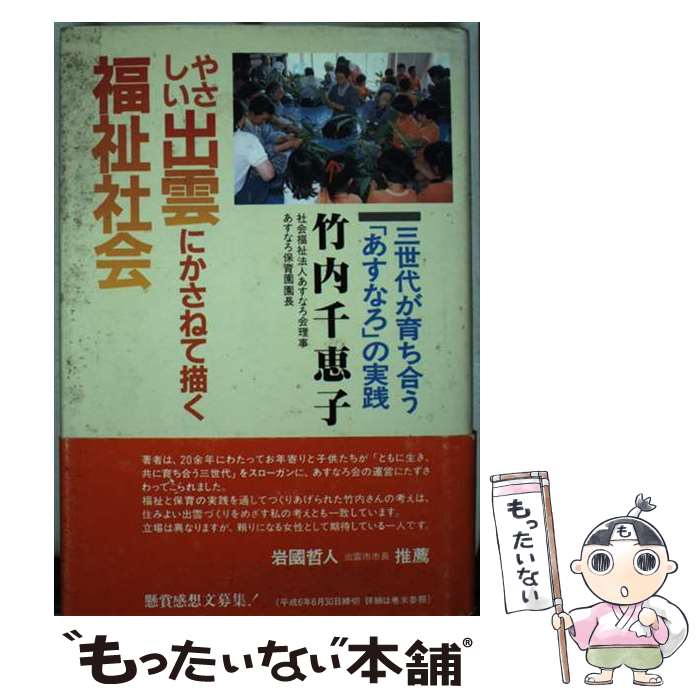 ����š� �䤵�����б��ˤ����ͤ�����ʡ��Ҳ� / ���� ��û� / ����ʸ���� [ñ����]�ڥ᡼��������̵���ۡں�û������ã�б���