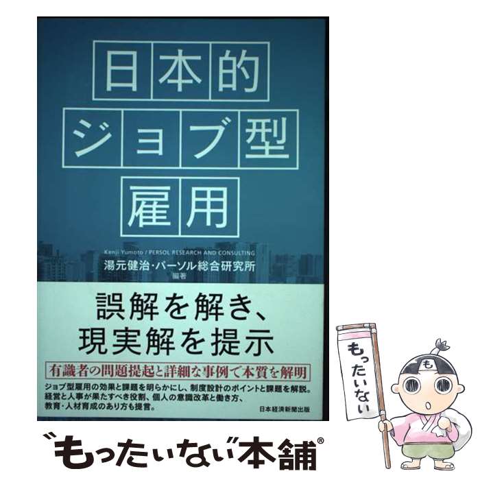 ����š� ����Ū����ַ����� / �� ��, �ѡ��������縦��� / ���ܷкѿ�ʹ���� [ñ���ܡʥ��եȥ��С���]�ڥ᡼��������̵���ۡں�û������ã�б���