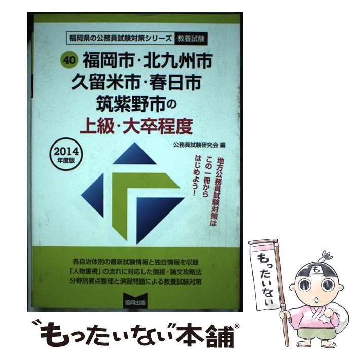 š ʡԡ̶彣ԡαƻԡԡ޻Ԥξ顦´ 2014ǯ / ̳ʶƱǡ / Ʊ [ñ]ڥ᡼̵...