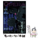 【中古】 OPERA ボーイズラブ・進化形。 65 / アンソロジー / 茜新社 [コミック]【メール便送料無料】【あす楽対応】