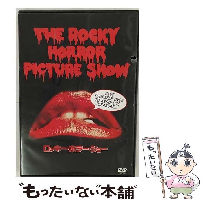 【中古】 ロッキー・ホラー・ショー ティム・カリー,スーザン・サランドン,バリー・ボストウィック,ジム・シャーマン 監督 / Happinet [DVD]【メール便送料無料】【最短翌日配達対応】