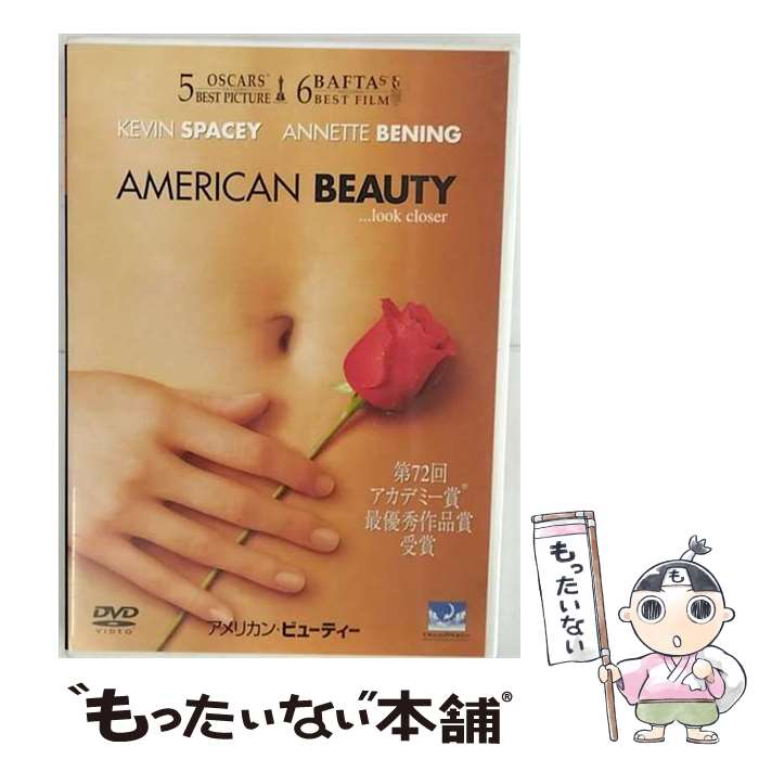 【中古】 アメリカン・ビューティー/DVD/UWLD-33306 / ユニバーサル・ピクチャーズ・ジャパン [DVD]【メール便送料無料】【あす楽対応】