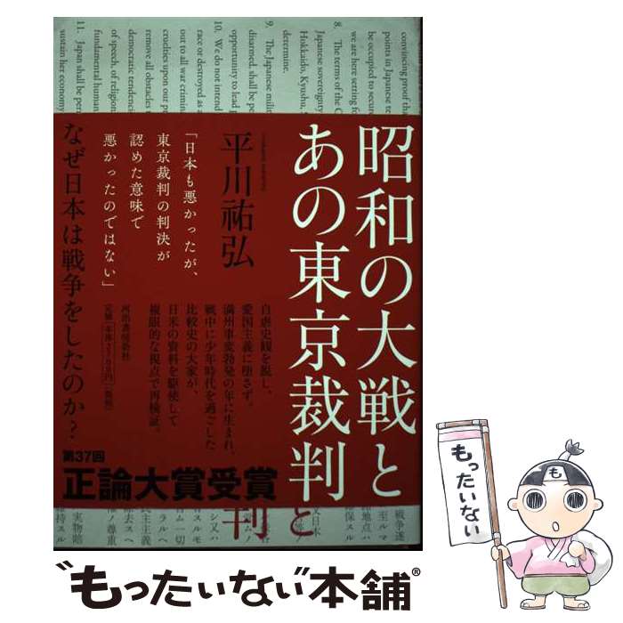 ����š� ���¤�����Ȥ��������Ƚ / ʿ��ʹ�� / �Ͻн�˼���� [ñ����]�ڥ᡼��������̵���ۡں�û������ã�б���