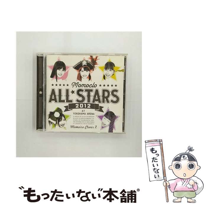 【中古】 ももいろクローバーZ ももクロ★オールスターズ 2012 / ももいろクローバーZ / キングレコード [CD]【メール便送料無料】【あす楽対応】