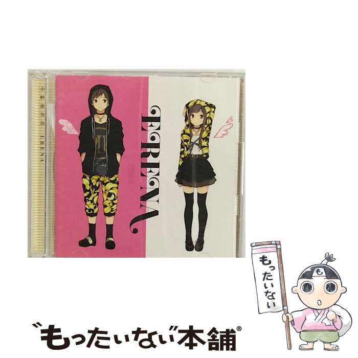 【中古】 ERENA（初回限定盤B）/CD/WPCL-11278 / 小野恵令奈 / ワーナーミュージック・ジャパン [CD]【メール便送料無料】【あす楽対応】