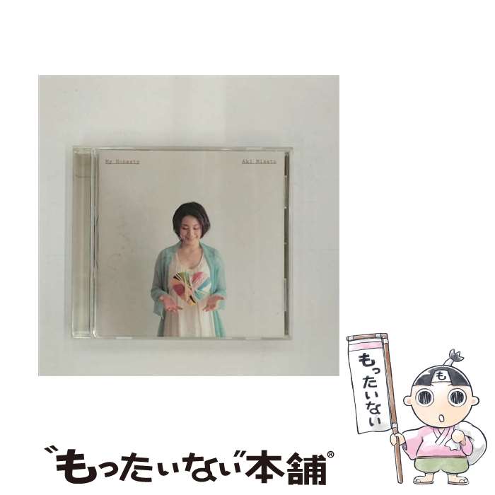【中古】 バンダイビジュアル｜BANDAI VISUAL 美郷あき/My Honesty / 美郷あき / ランティス [CD]【メール便送料無料】【最短翌日配達対応】