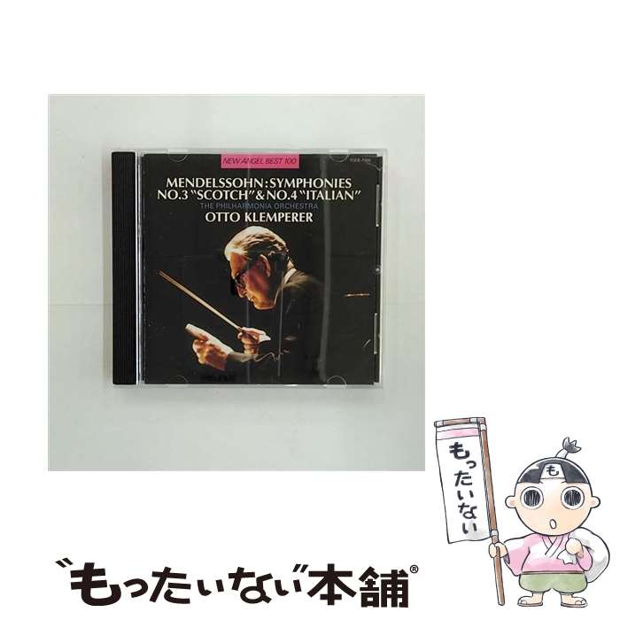 【中古】 スコットランド＊交響曲第3番イ短調/CD/TOCE-7009 / フィルハーモニア管弦楽団 / EMIミュージック・ジャパン [CD]【メール便送料無料】【あす楽対応】