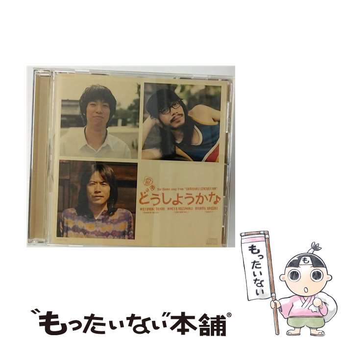 äʤޡŷԾŹ㤨֡š ɤ褦 쥳ɸ  ¿  / , ¿,  / [CD]ڥ᡼̵ۡںûãбۡפβǤʤ841ߤˤʤޤ