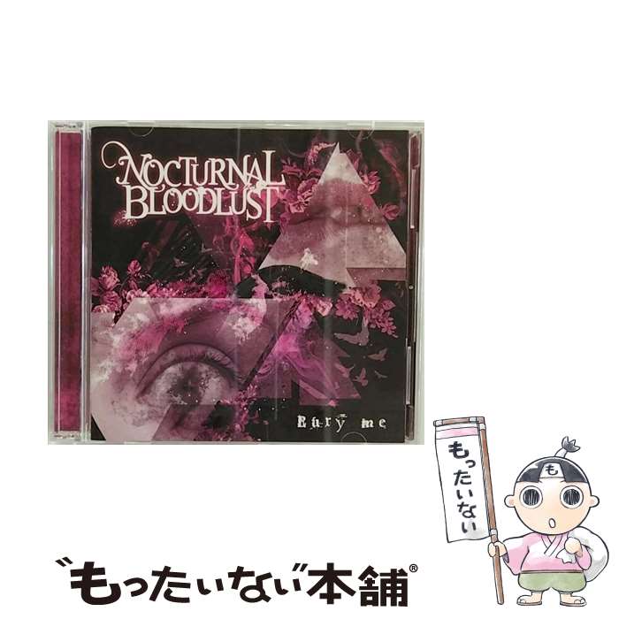【中古】 Bury　me/CDシングル（12cm）/RAIZ-0002 / NOCTURNAL BLOODLUST / BELINE RECORDS [CD]【メール便送料無料】【最短翌日配達対応】