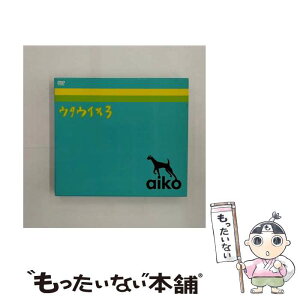 【中古】 ウタウイヌ3/DVD/PCBP-51858 / ポニーキャニオン [DVD]【メール便送料無料】【あす楽対応】