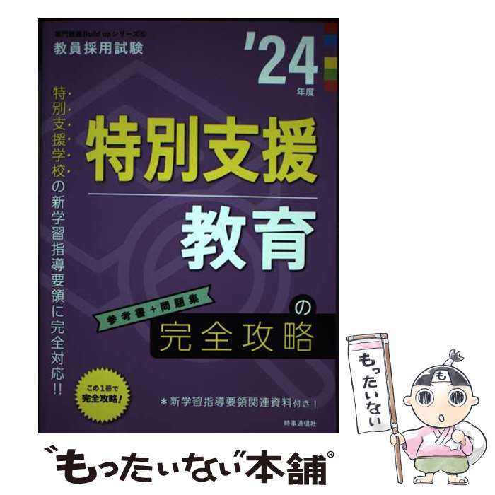 ����š� ���̻ٱ綵��δ�����ά��2024ǯ���� ���綵�� Build Up ���꡼��6��? / �����̿����Ƕ� / �����̿��� [ñ���ܡʥ��եȥ��С���]�ڥ�...