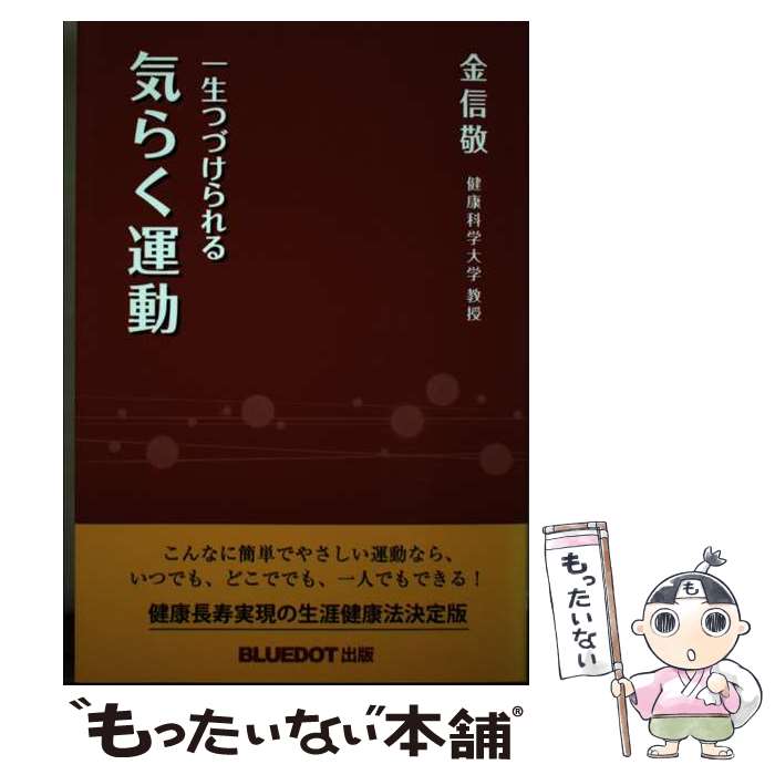 š ĤŤ뵤餯ư / ⡡ / BLUEDOT [ñ]ڥ᡼̵ۡںûãб