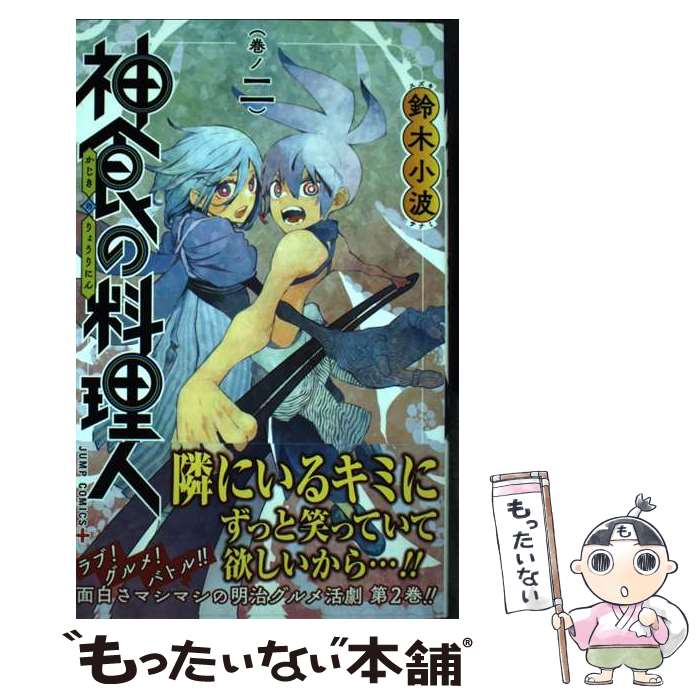 ����š� ������������ 2 / ���� ���� / ���Ѽ� [���ߥå�]�ڥ᡼��������̵���ۡں�û������ã�б���