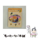 【中古】 ジュニア科 レパートリーブック 3 / ヤマハ音楽振興会 / DVD Audio 【メール便送料無料】【あす楽対応】