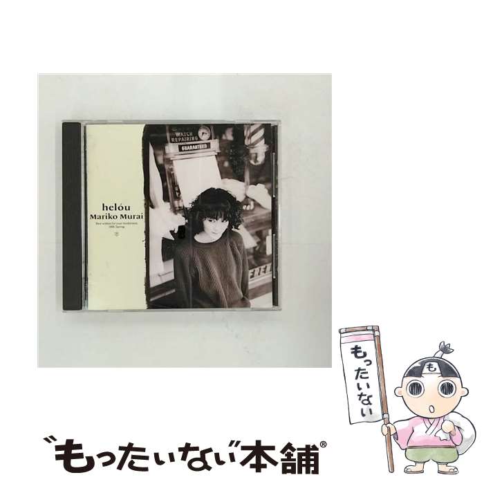 【中古】 Helou / 村井麻里子 / / [CD]【メール便送料無料】【あす楽対応】