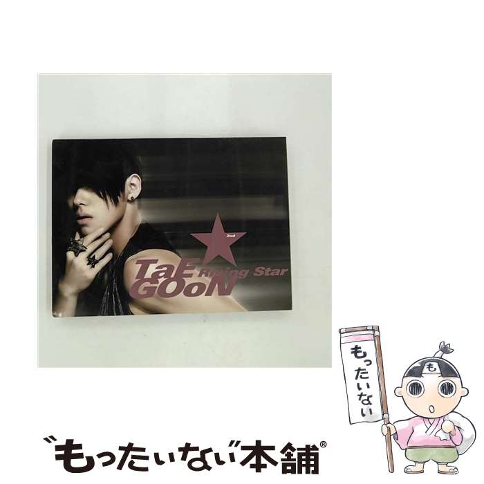 EANコード：8805636063267■こちらの商品もオススメです ● CD＋DVD CALL ME Rising Star / テグン / TAE GOON, H-ユジン, ヒョクソン, キム・ヨヒ / ポニーキャニオン [CD] ■通常24時間以内に出荷可能です。※繁忙期やセール等、ご注文数が多い日につきましては　発送まで48時間かかる場合があります。あらかじめご了承ください。■メール便は、1点から送料無料です。※宅配便の場合、2,500円以上送料無料です。※最短翌日配達ご希望の方は、宅配便をご選択下さい。※「代引き」ご希望の方は宅配便をご選択下さい。※配送番号付きのゆうパケットをご希望の場合は、追跡可能メール便（送料210円）をご選択ください。■ただいま、オリジナルカレンダーをプレゼントしております。■「非常に良い」コンディションの商品につきましては、新品ケースに交換済みです。■お急ぎの方は「もったいない本舗　お急ぎ便店」をご利用ください。最短翌日配送、手数料298円から■まとめ買いの方は「もったいない本舗　おまとめ店」がお買い得です。■中古品ではございますが、良好なコンディションです。決済は、クレジットカード、代引き等、各種決済方法がご利用可能です。■万が一品質に不備が有った場合は、返金対応。■クリーニング済み。■商品状態の表記につきまして・非常に良い：　　非常に良い状態です。再生には問題がありません。・良い：　　使用されてはいますが、再生に問題はありません。・可：　　再生には問題ありませんが、ケース、ジャケット、　　歌詞カードなどに痛みがあります。発売年月日：2009年05月14日