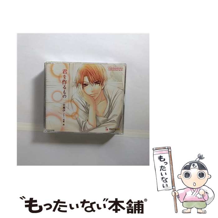 EANコード：4976219023597■こちらの商品もオススメです ● 遙かなる時空の中で2　雪月花/CD/KECH-1252 / ゲーム・ミュージック, 三木眞一郎, 高橋直純, 宮田幸季浅川悠, 中原茂, 置鮎龍太郎, 関智一, 石井康嗣, 井上和彦, 保志総一朗 / コーエーテクモゲームス [CD] ● フルハウスキス シングルコレクション vol．9 君はMVP アニメ ゲーム / 一宮瀬伊(成瀬誠) / カプコン セルピュータ [CD] ● 星影夜想曲/CDシングル（12cm）/CPDA-10030 / 一宮瀬伊(成瀬誠) / カプコン セルピュータ [CD] ■通常24時間以内に出荷可能です。※繁忙期やセール等、ご注文数が多い日につきましては　発送まで48時間かかる場合があります。あらかじめご了承ください。■メール便は、1点から送料無料です。※宅配便の場合、2,500円以上送料無料です。※最短翌日配達ご希望の方は、宅配便をご選択下さい。※「代引き」ご希望の方は宅配便をご選択下さい。※配送番号付きのゆうパケットをご希望の場合は、追跡可能メール便（送料210円）をご選択ください。■ただいま、オリジナルカレンダーをプレゼントしております。■「非常に良い」コンディションの商品につきましては、新品ケースに交換済みです。■お急ぎの方は「もったいない本舗　お急ぎ便店」をご利用ください。最短翌日配送、手数料298円から■まとめ買いの方は「もったいない本舗　おまとめ店」がお買い得です。■中古品ではございますが、良好なコンディションです。決済は、クレジットカード、代引き等、各種決済方法がご利用可能です。■万が一品質に不備が有った場合は、返金対応。■クリーニング済み。■商品状態の表記につきまして・非常に良い：　　非常に良い状態です。再生には問題がありません。・良い：　　使用されてはいますが、再生に問題はありません。・可：　　再生には問題ありませんが、ケース、ジャケット、　　歌詞カードなどに痛みがあります。