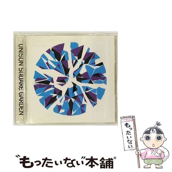 【中古】 UNISON　SQUARE　GARDEN/CD/TFCC-86296 / UNISON SQUARE GARDEN / トイズファクトリー [CD]【メール便送料無料】【あす楽対応】