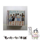 【中古】 暑中お見舞い申し上げます/CDシングル（12cm