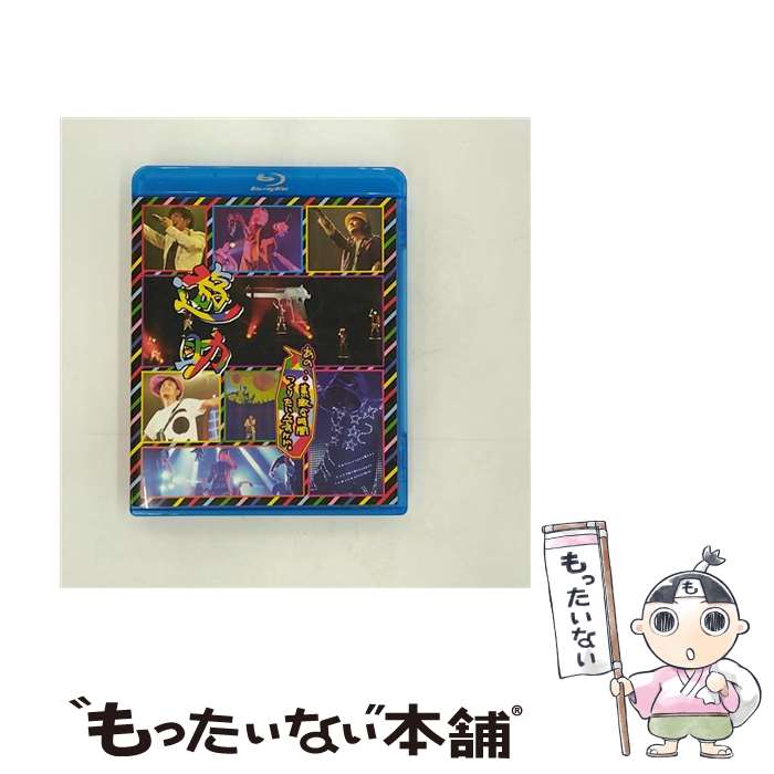 š ΡŨʻ֤ĤꤿǤɡ/Blu-rayDisc/SRXL-45 / SMR(SME)(D) [Blu-ray]...