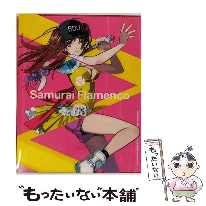 【中古】 サムライフラメンコ3（完全生産限定版）/DVD/ANZBー6375 / アニプレックス [DVD]【メール便送料無料】【あす楽対応】