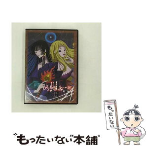 【中古】 「xxxHOLiC◆継」DVD第二巻/DVD/BVBH-81063 / BMG JAPAN Inc.(BMG)(D) [DVD]【メール便送料無料】【あす楽対応】