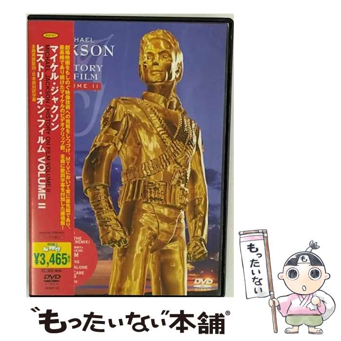 楽天市場】マイケル・ジャクソン ヒストリー cdの通販