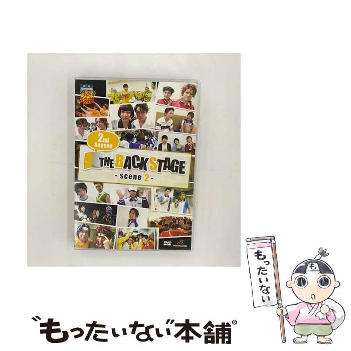 【中古】 ミュージカル テニスの王子様 2nd Season THE BACKSTAGE scene2 / 小越勇輝 / [DVD]【メール便送料無料】【最短翌日配達対応】