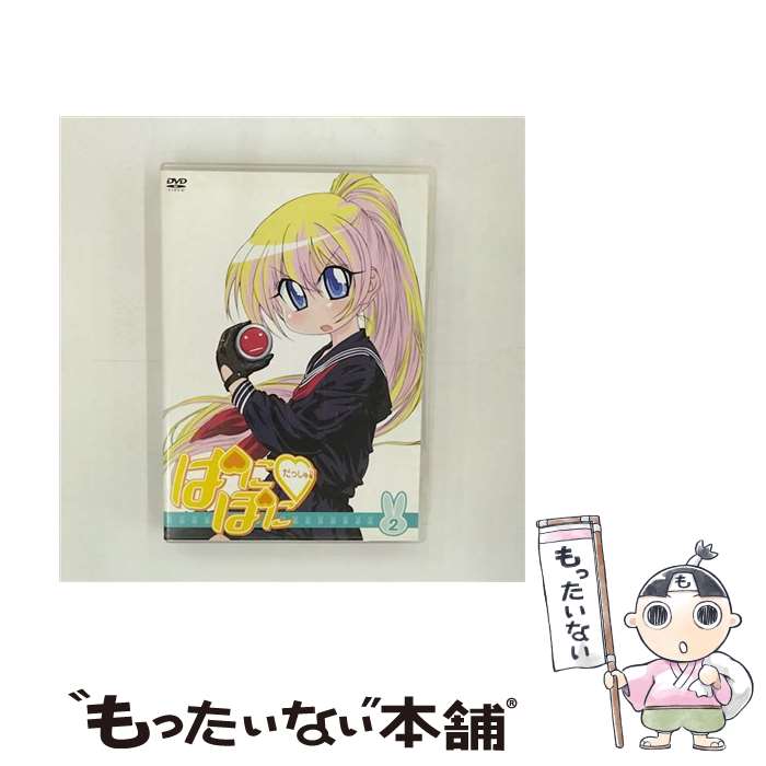 【中古】 ぱにぽにだっしゅ！ 2 氷川へきる 原作 ,大田和寛 キャラクターデザイン ,堀江由衣 上原都 ,斎藤千和 レベッカ宮本 / キングレコー [DVD]【メール便送料無料】【最短翌日配達対応】