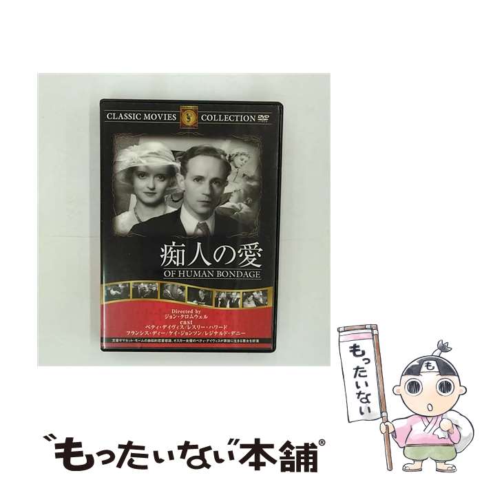 EANコード：4560285903022■通常24時間以内に出荷可能です。※繁忙期やセール等、ご注文数が多い日につきましては　発送まで48時間かかる場合があります。あらかじめご了承ください。■メール便は、1点から送料無料です。※宅配便の場合、2,500円以上送料無料です。※最短翌日配達ご希望の方は、宅配便をご選択下さい。※「代引き」ご希望の方は宅配便をご選択下さい。※配送番号付きのゆうパケットをご希望の場合は、追跡可能メール便（送料210円）をご選択ください。■ただいま、オリジナルカレンダーをプレゼントしております。■「非常に良い」コンディションの商品につきましては、新品ケースに交換済みです。■お急ぎの方は「もったいない本舗　お急ぎ便店」をご利用ください。最短翌日配送、手数料298円から■まとめ買いの方は「もったいない本舗　おまとめ店」がお買い得です。■中古品ではございますが、良好なコンディションです。決済は、クレジットカード、代引き等、各種決済方法がご利用可能です。■万が一品質に不備が有った場合は、返金対応。■クリーニング済み。■商品状態の表記につきまして・非常に良い：　　非常に良い状態です。再生には問題がありません。・良い：　　使用されてはいますが、再生に問題はありません。・可：　　再生には問題ありませんが、ケース、ジャケット、　　歌詞カードなどに痛みがあります。