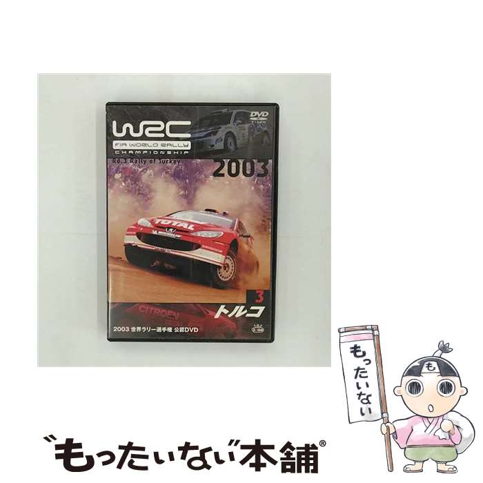 š 2003FIAWORLDRALLYCHAMPIONSHIP꡼긢꡼VOL3ȥ륳/DVD/SPWD-0303 / ǥ塼 [DVD]ڥ᡼̵ۡڤб