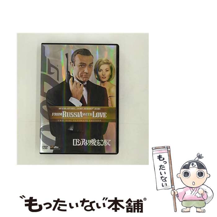 ����š� 007 ��������갦�򤳤�� ����ƥ���åȡ����ǥ������ / �ƥ�󥹡���� ���� / Happinet [DVD]�ڥ᡼��������̵���ۡں�û����...