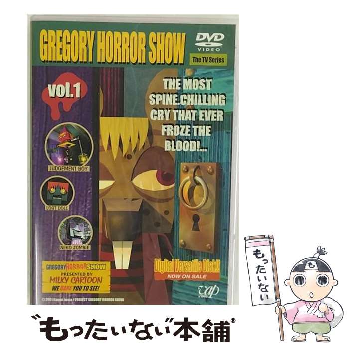 yÁz GREGORY@HORROR@SHOW@1/DVD/VPBY-12085 / obv [DVD]y[֑zyyΉz