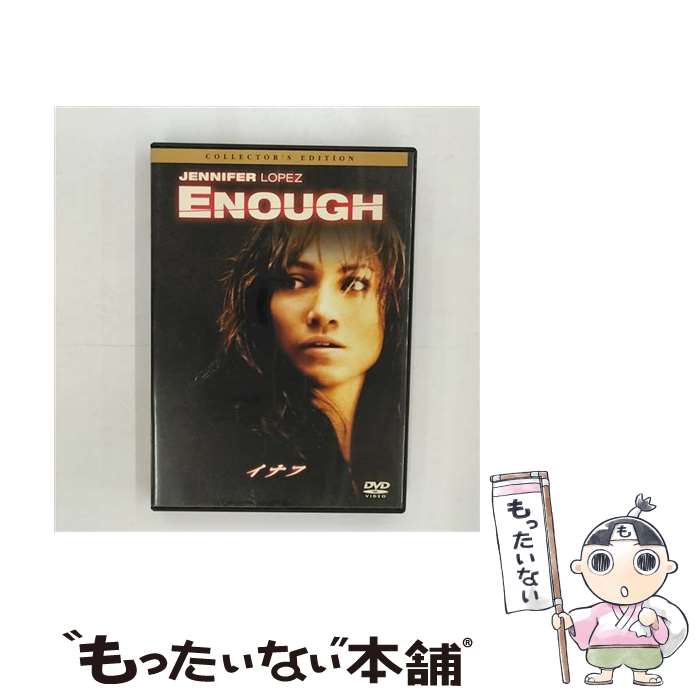 【中古】 イナフ コレクターズ・エディション/DVD/HHD-32408 / Happinet [DVD]【メール便送料無料】【最短翌日配達対応】