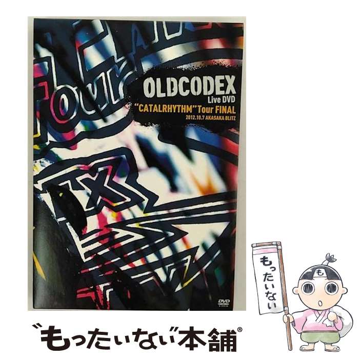 【中古】 OLDCODEX Live DVD“CATALRHYTHM” Tour FINAL/DVD/LABM-7115 / ランティス DVD 【メール便送料無料】【あす楽対応】