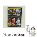 【中古】 ロビン フッドの冒険/エロール フリンDVD/洋画アクション / / CD 【メール便送料無料】【あす楽対応】