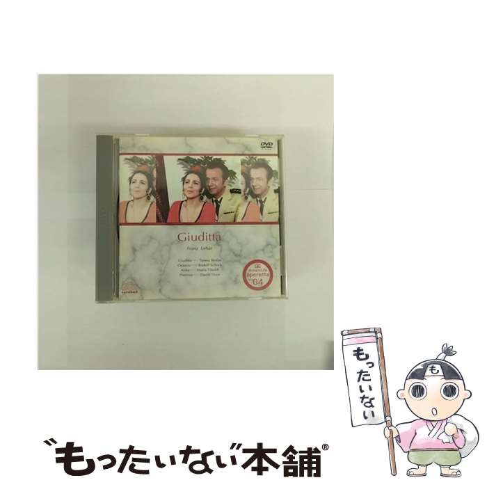 【中古】 F．レハール「ジュディッタ」/DVD/DLVC-8064 / ニホンモニター株式会社ドリー ...