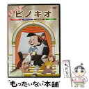 【中古】 アニメDVD ピノキオ / PSG [DVD]【メール便送料無料】【あす楽対応】