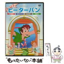 【中古】 アニメDVD ピーターパン / PSG DVD 【メール便送料無料】【あす楽対応】