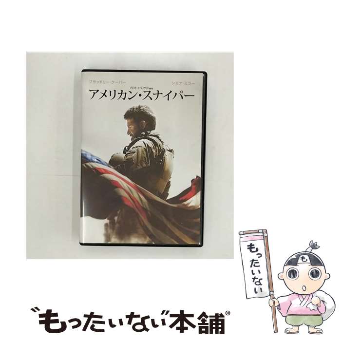 【中古】 アメリカン スナイパー/DVD/1000586593 / ワーナー ブラザース ホームエンターテイメント DVD 【メール便送料無料】【あす楽対応】