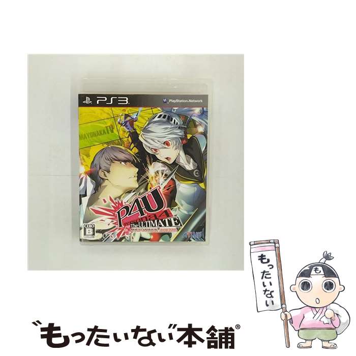 【中古】 ペルソナ4 ジ・アルティメット イン マヨナカアリーナ/PS3/BLJM60442/B 12才以上対象 / アトラス【メール便送料無料】【最短翌日配達対応】