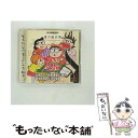 【中古】 雀牌遊戯’99 たぬきの皮算用 / メディアリング【メール便送料無料】【最短翌日配達対応】