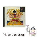 【中古】 PlayStation the Best for Family ドラゴンボールZ Ultimate Battle 22 / バンダイ【メール便送料無料】【あす楽対応】