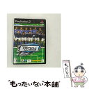 【中古】 ワールド フットボール クライマックス/PS2/SLPMー66324/A 全年齢対象 / セガ【メール便送料無料】【最短翌日配達対応】