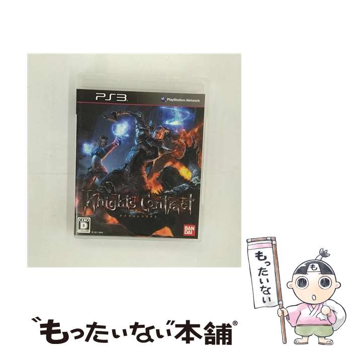 【中古】 Knights Contract（ナイツコントラクト）/PS3/BLJS10088/D 17才以上対象 / バンダイナムコゲームス【メール便送料無料】【最短翌日配達対応】