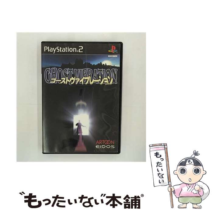 【中古】 ゴーストヴァイブレーション / アイドス・インタラクティブ【メール便送料無料】【最短翌日配達対応】