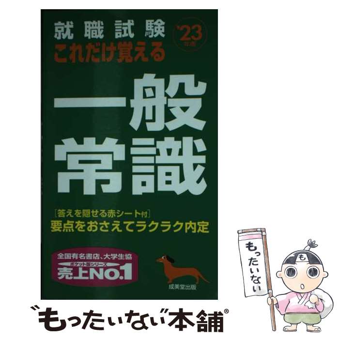 š Ф̾Ｑ 23ǯ / ƲԽ / Ʋ []ڥ᡼̵ۡںûãб