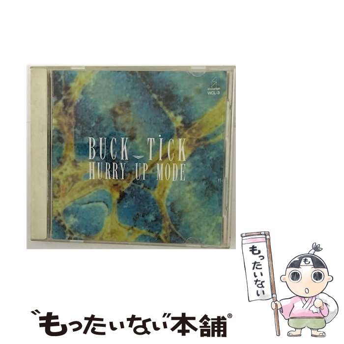 【中古】 HURRY　UP　MODE/CD/VICL-3 / BUCK-TICK / ビクターエンタテインメント [CD]【メール便送料無料】【あす楽対応】