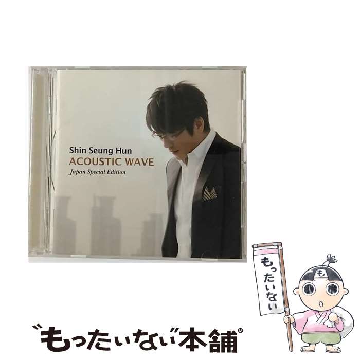 【中古】 ACOUSTIC　WAVE　Japan　Special　Edition/CD/AVCD-23758 / シン・スンフン / エイベックス・エンタテインメント [CD]【メール便送料無料】【あす楽対応】