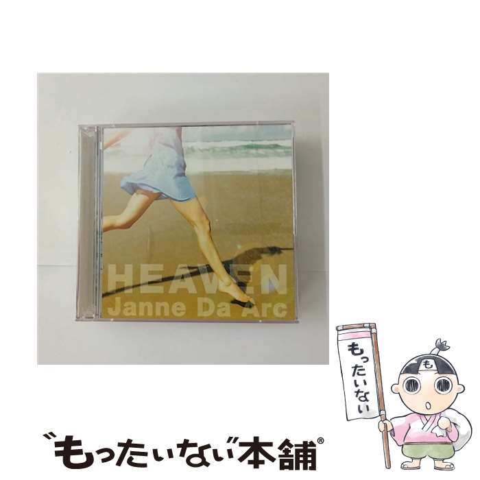楽天市場】ジャンヌダルク（CD｜CD・DVD）の通販